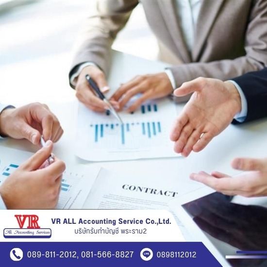 บริษัทรับทำบัญชี พระราม2  - บริษัทรับทำบัญชี บางแค บริษัทรับทำบัญชี พระราม2  - บริษัทรับทำบัญชี บางแค