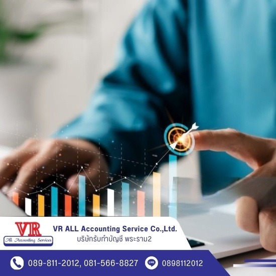 บริษัทรับทำบัญชี พระราม2  - บริษัทรับทำบัญชี บางขุนเทียน