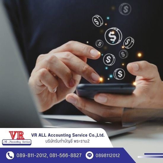 บริษัทรับทำบัญชี พระราม2  - บริษัทรับทำบัญชี สมุทรสาคร บริษัทรับทำบัญชี พระราม2  - บริษัทรับทำบัญชี สมุทรสาคร