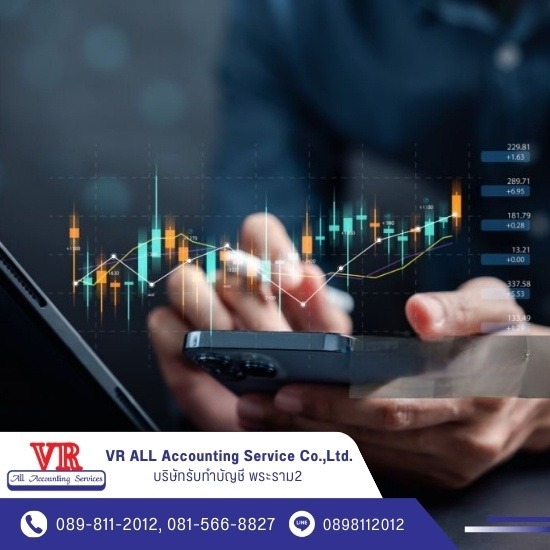 บริษัทรับทำบัญชี พระราม2  - รับทำบัญชีราคาไม่แพง พระราม2 บริษัทรับทำบัญชี พระราม2  - รับทำบัญชีราคาไม่แพง พระราม2