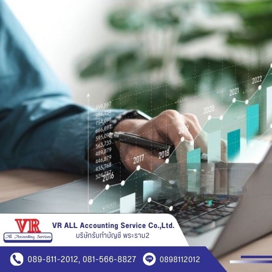 บริษัทรับทำบัญชี พระราม2  - รับปรึกษาปัญหาบัญชีฟรี บริษัทรับทำบัญชี พระราม2  - รับปรึกษาปัญหาบัญชีฟรี